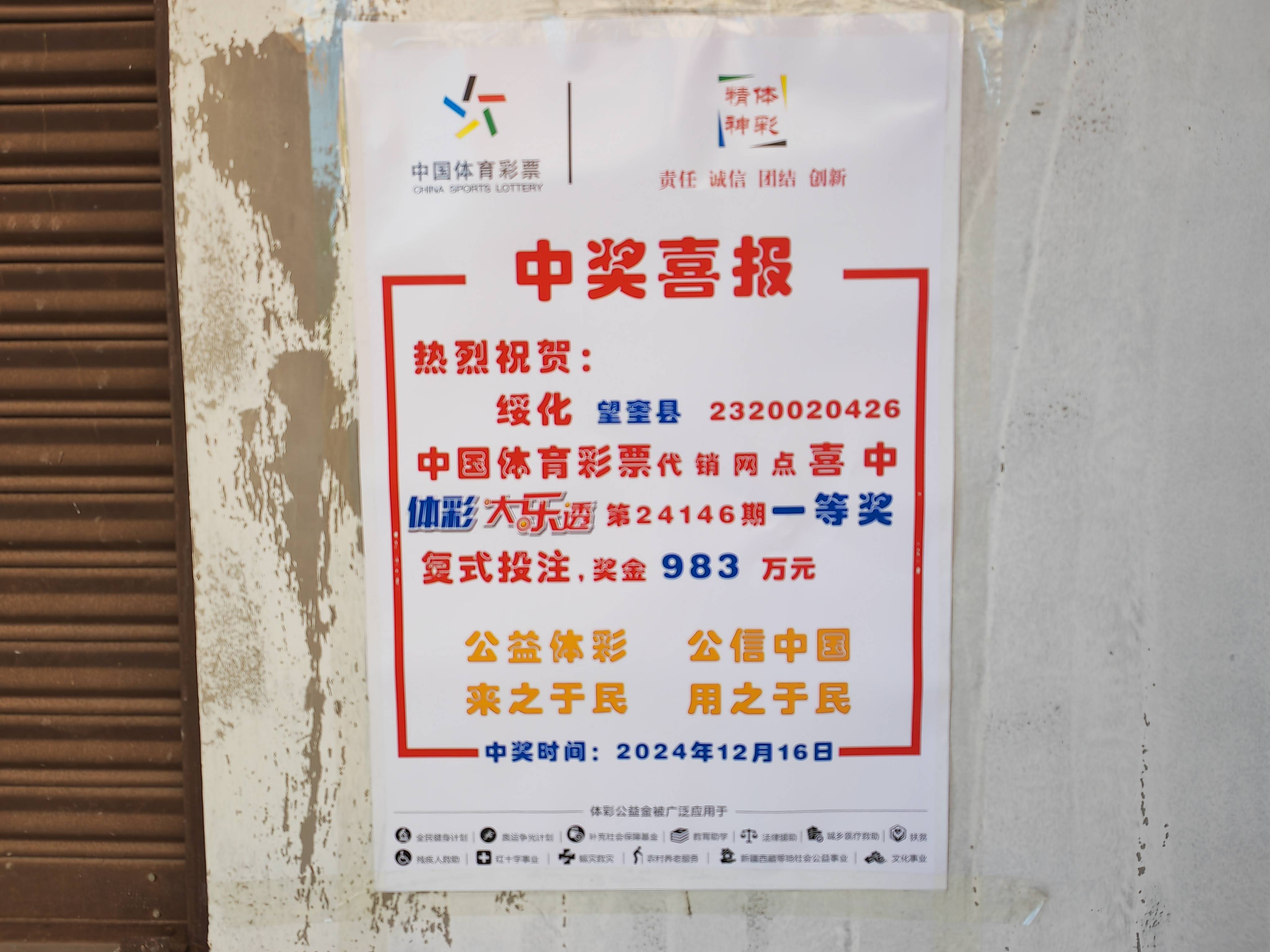 详细阅读:新浪网殷票(新浪网首页股票) 新浪网殷票(新浪网首页股票)