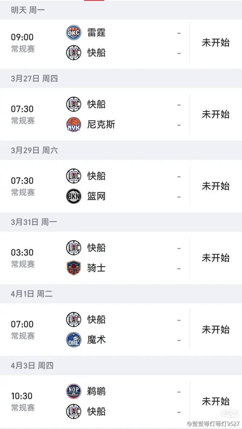 详细阅读:nba今日赛程赛况(nba今日赛程表直播视频) nba今日赛程赛况(nba今日赛程表直播视频)